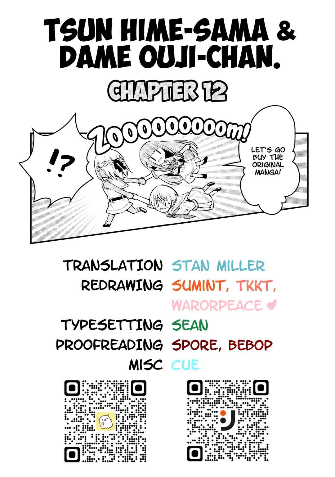 Page 15 Chapter 12 Tsun Hime-sama to Dame Ouji-chan