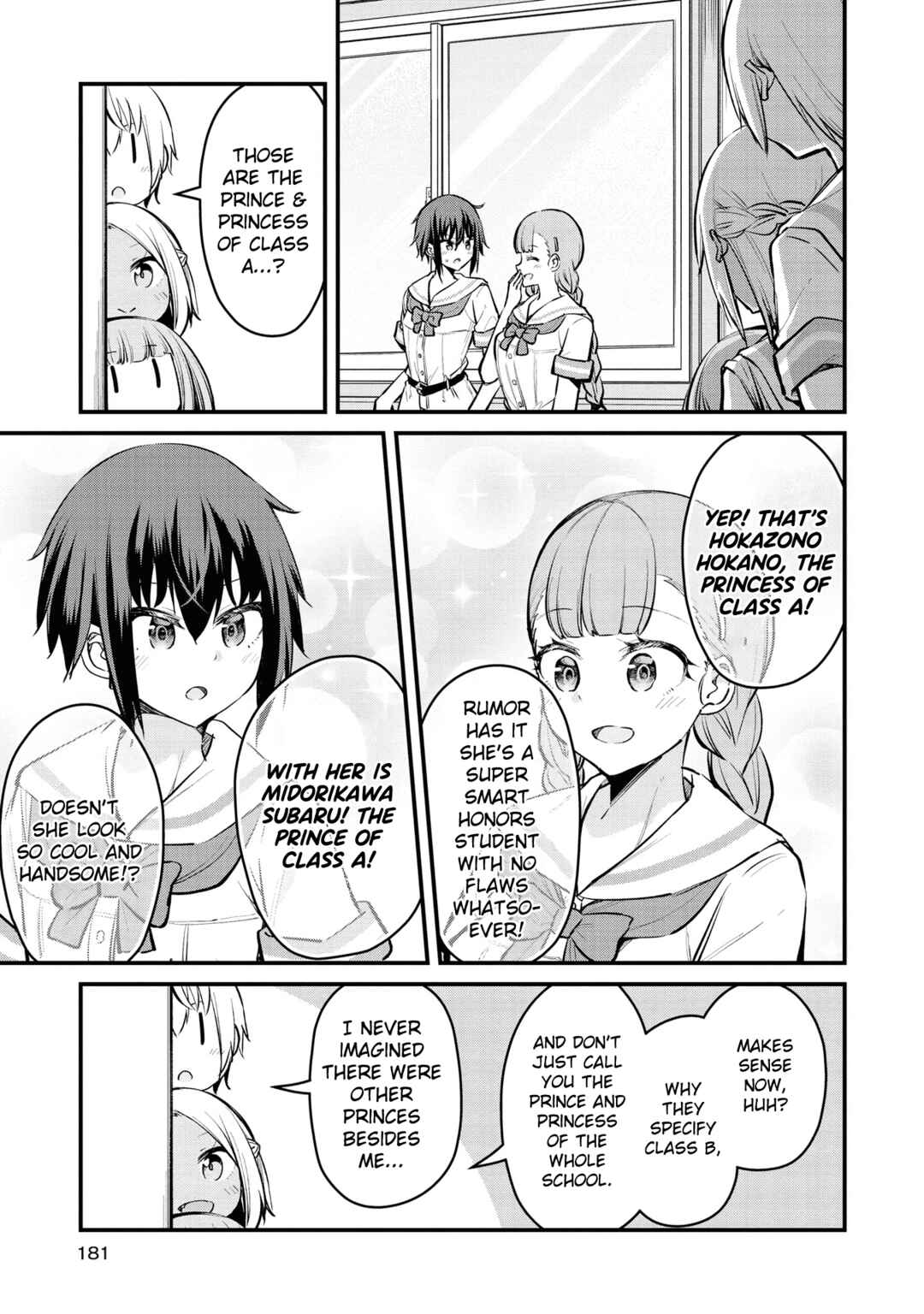 Page 3 Chapter 12 Tsun Hime-sama to Dame Ouji-chan
