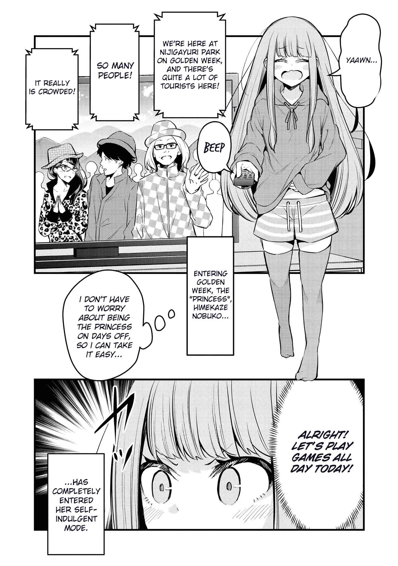 Page 1 Chapter 7 Tsun Hime-sama to Dame Ouji-chan