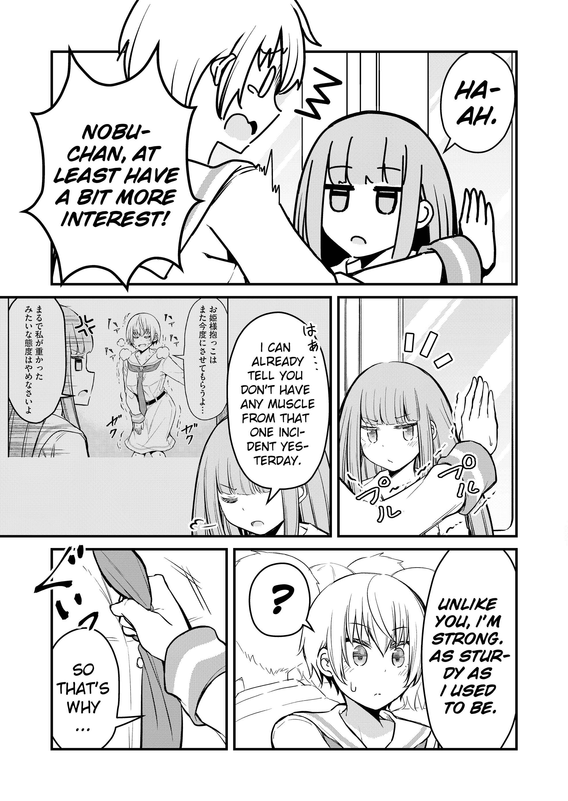 Page 11 Chapter 2 Tsun Hime-sama to Dame Ouji-chan