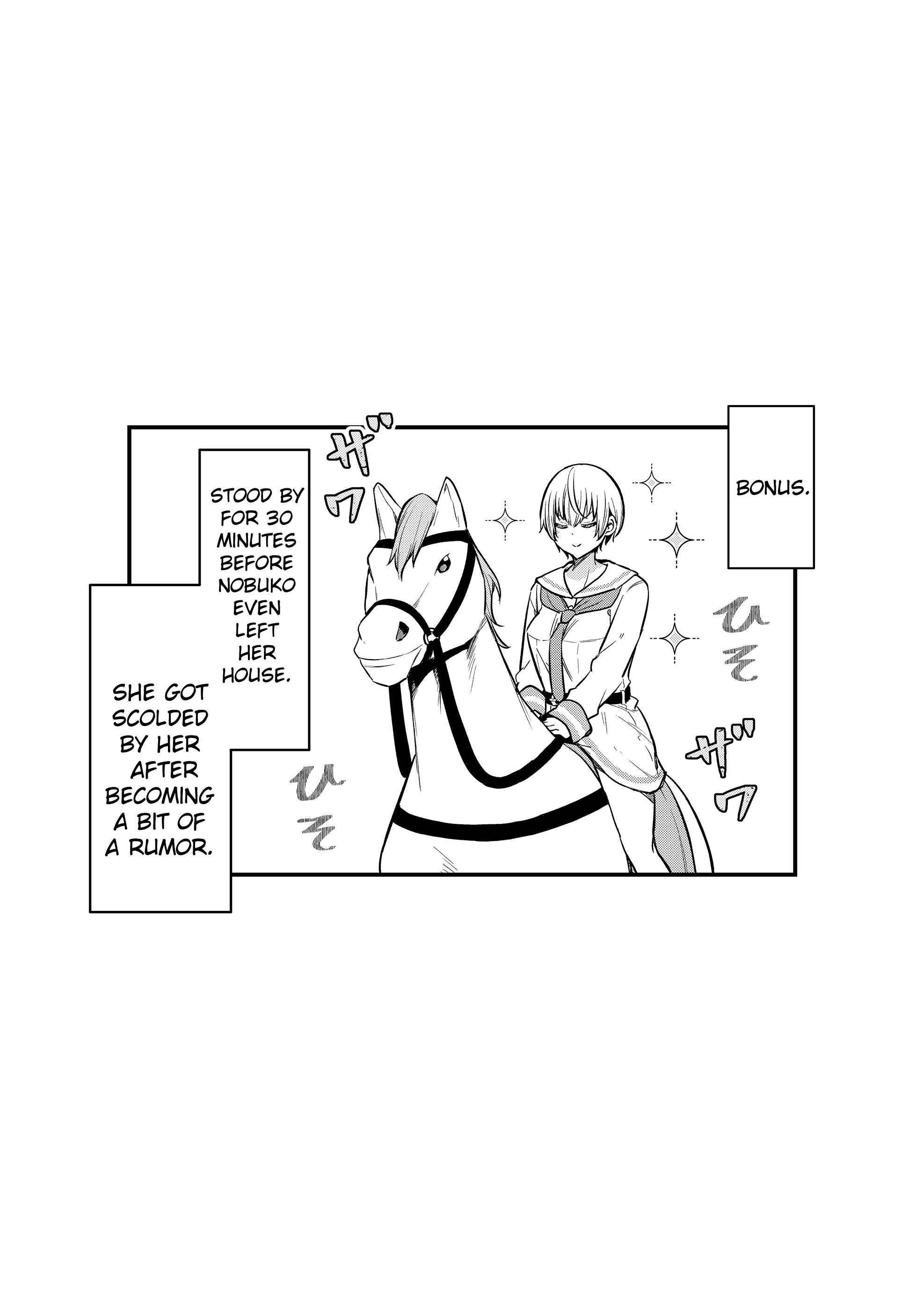Page 17 Chapter 2 Tsun Hime-sama to Dame Ouji-chan