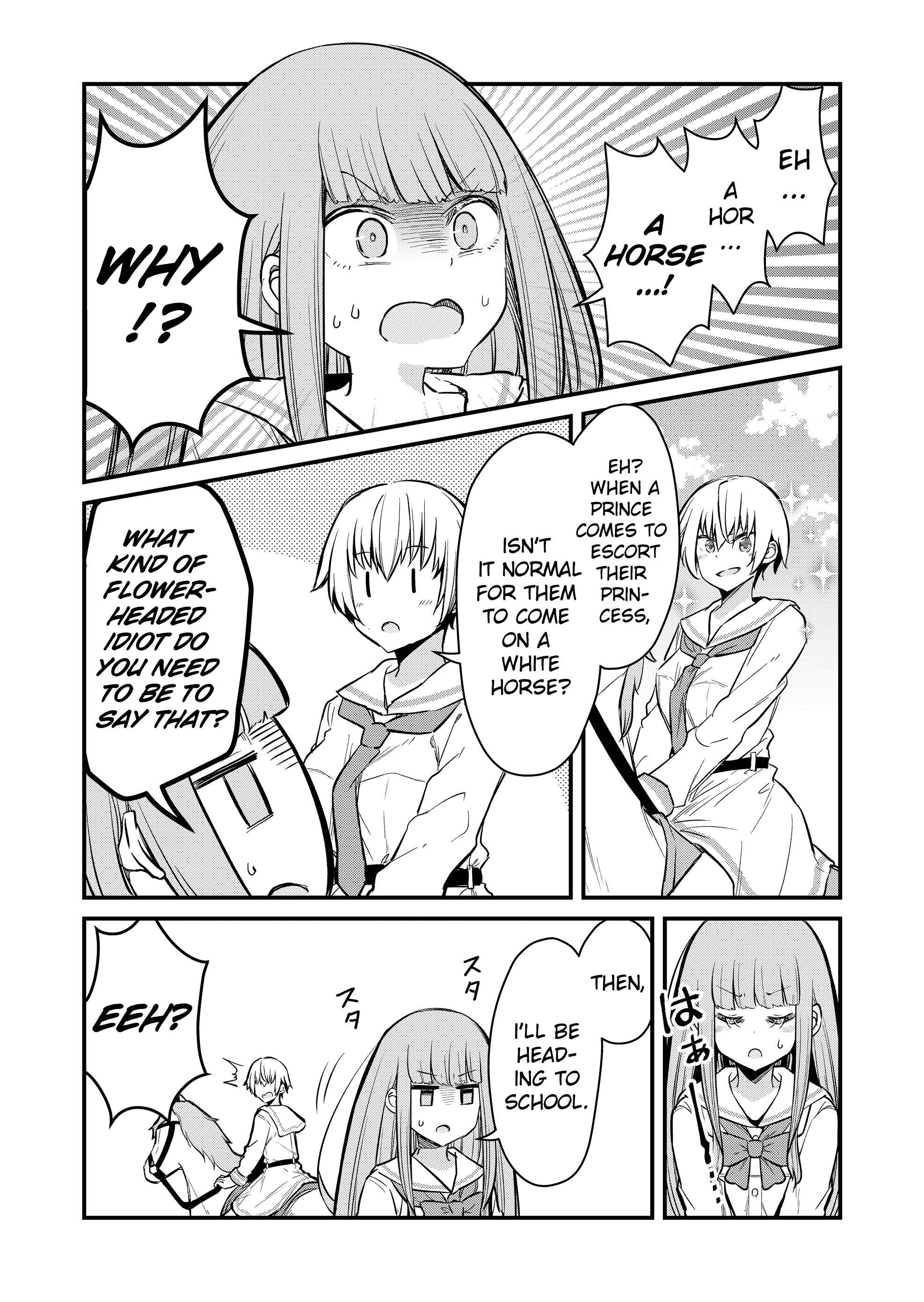 Page 4 Chapter 2 Tsun Hime-sama to Dame Ouji-chan