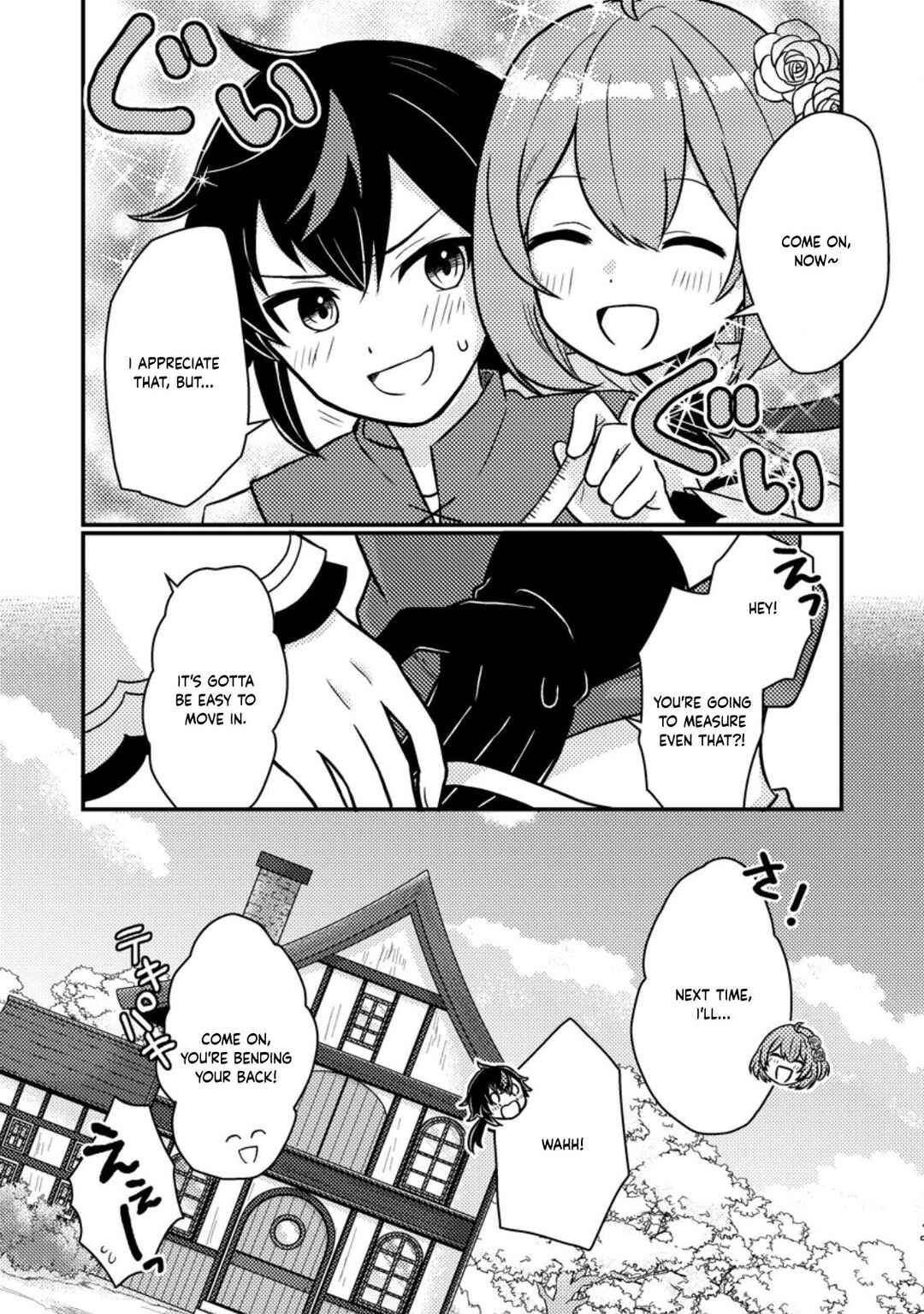 Page 10 Chapter 2.3 Zako Skill to Tsuihou Sareta Kami Tsukai, Shin no Chikara ga Kakuseishi Sekai Saikyou ni ~Sekai de Boku Dake Unique Skill wo Futatsu Motteta node Shin no Nakama to Nariagaru~