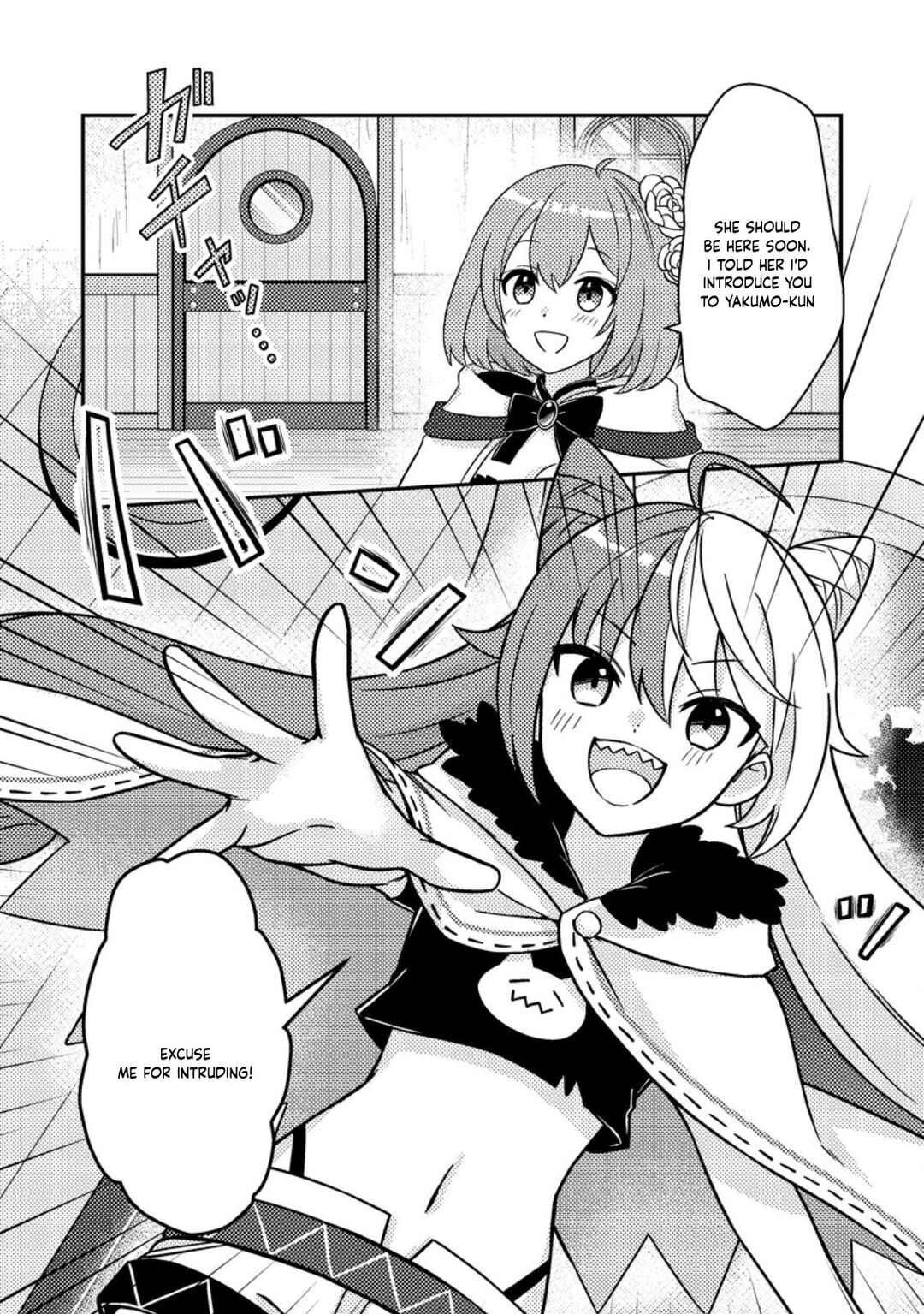 Page 2 Chapter 3.1 Zako Skill to Tsuihou Sareta Kami Tsukai, Shin no Chikara ga Kakuseishi Sekai Saikyou ni ~Sekai de Boku Dake Unique Skill wo Futatsu Motteta node Shin no Nakama to Nariagaru~
