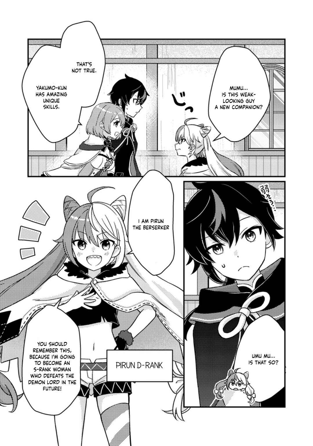 Page 3 Chapter 3.1 Zako Skill to Tsuihou Sareta Kami Tsukai, Shin no Chikara ga Kakuseishi Sekai Saikyou ni ~Sekai de Boku Dake Unique Skill wo Futatsu Motteta node Shin no Nakama to Nariagaru~