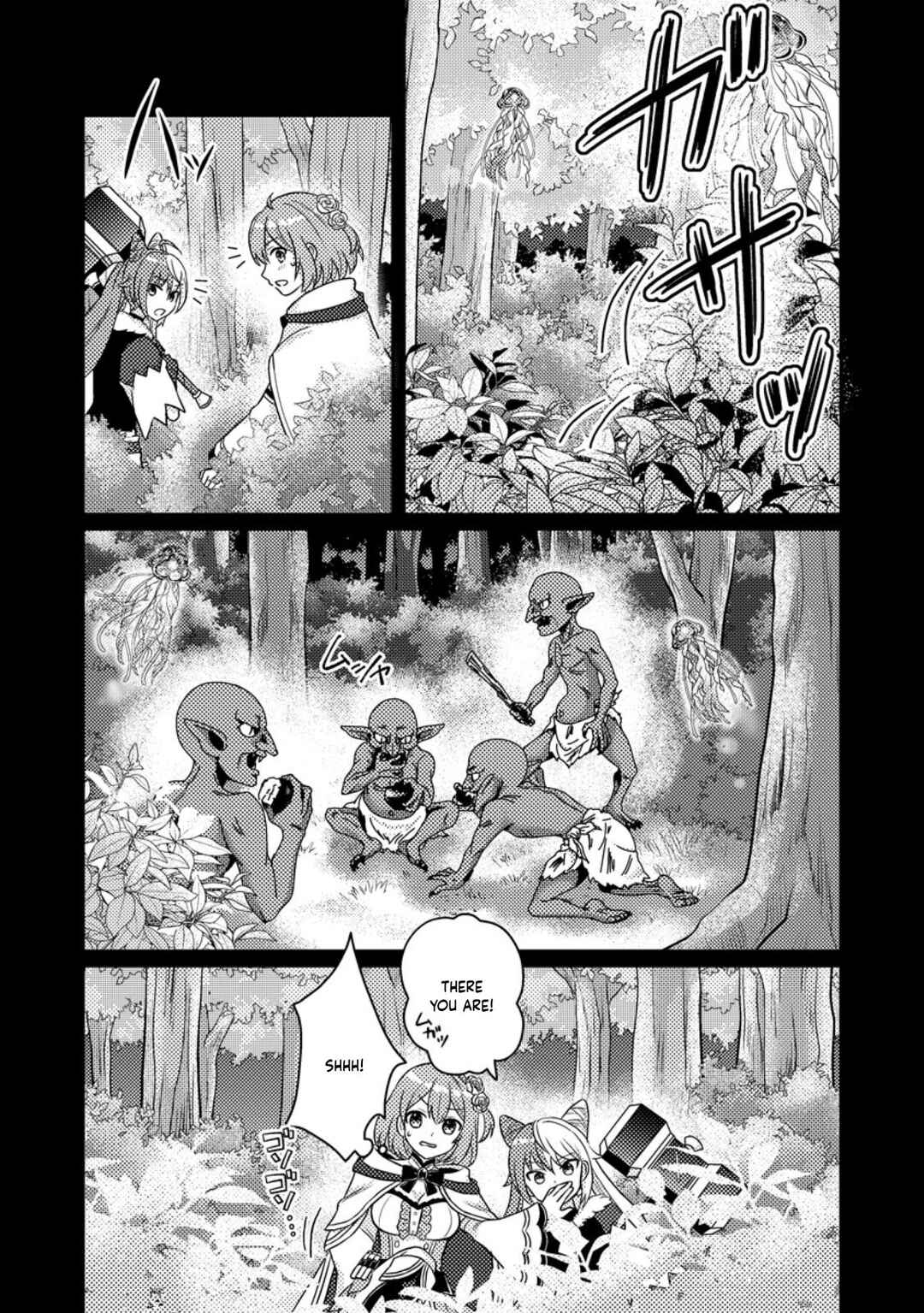 Page 8 Chapter 3.1 Zako Skill to Tsuihou Sareta Kami Tsukai, Shin no Chikara ga Kakuseishi Sekai Saikyou ni ~Sekai de Boku Dake Unique Skill wo Futatsu Motteta node Shin no Nakama to Nariagaru~