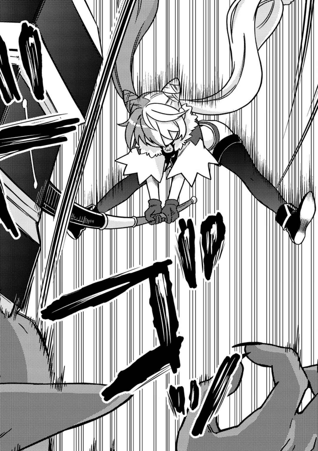 Page 7 Chapter 3.2 Zako Skill to Tsuihou Sareta Kami Tsukai, Shin no Chikara ga Kakuseishi Sekai Saikyou ni ~Sekai de Boku Dake Unique Skill wo Futatsu Motteta node Shin no Nakama to Nariagaru~