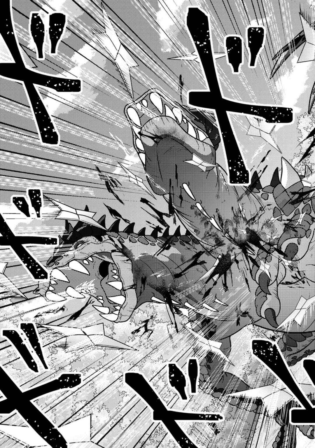 Page 5 Chapter 2.2 Zako Skill to Tsuihou Sareta Kami Tsukai, Shin no Chikara ga Kakuseishi Sekai Saikyou ni ~Sekai de Boku Dake Unique Skill wo Futatsu Motteta node Shin no Nakama to Nariagaru~