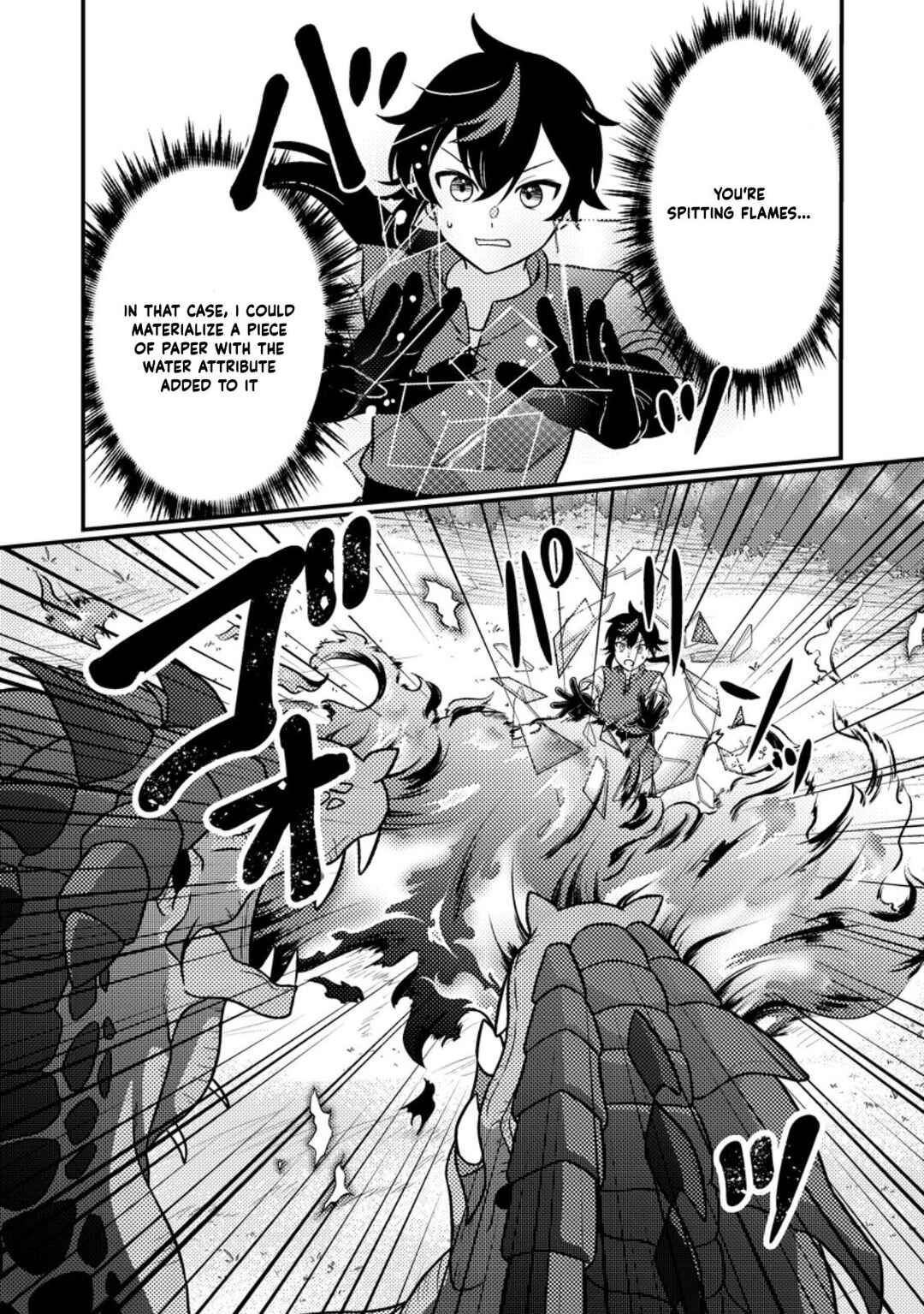 Page 10 Chapter 2.1 Zako Skill to Tsuihou Sareta Kami Tsukai, Shin no Chikara ga Kakuseishi Sekai Saikyou ni ~Sekai de Boku Dake Unique Skill wo Futatsu Motteta node Shin no Nakama to Nariagaru~