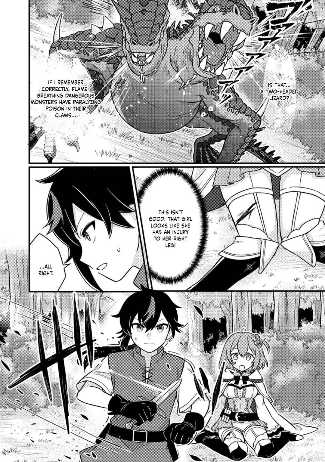 Page 8 Chapter 2.1 Zako Skill to Tsuihou Sareta Kami Tsukai, Shin no Chikara ga Kakuseishi Sekai Saikyou ni ~Sekai de Boku Dake Unique Skill wo Futatsu Motteta node Shin no Nakama to Nariagaru~