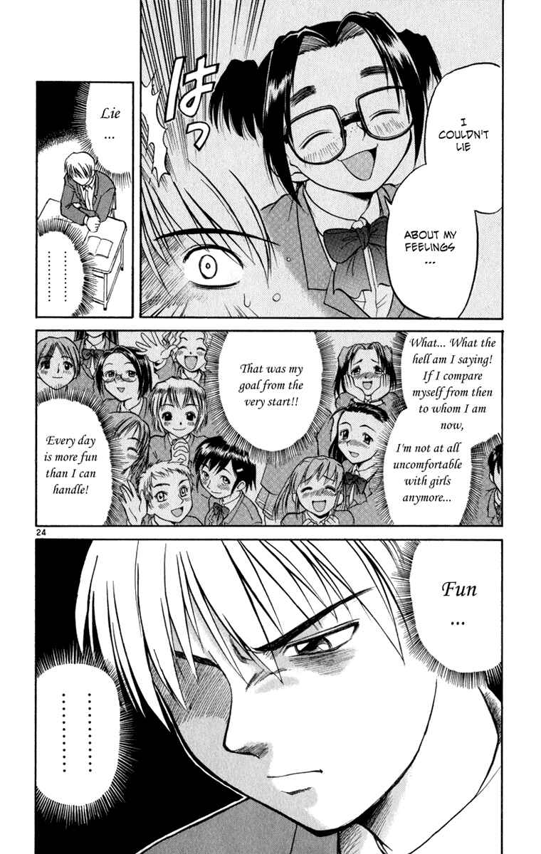 Page 25 Chapter 5 Aoi Destruction!