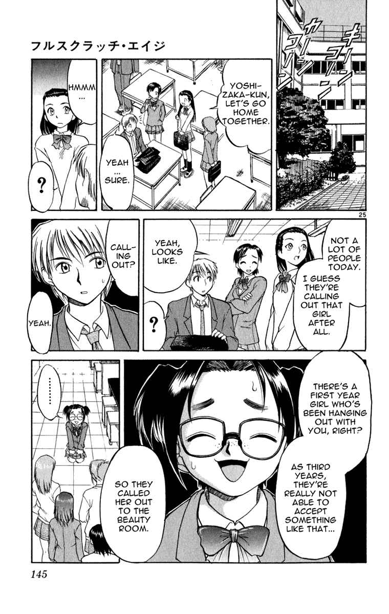 Page 26 Chapter 5 Aoi Destruction!