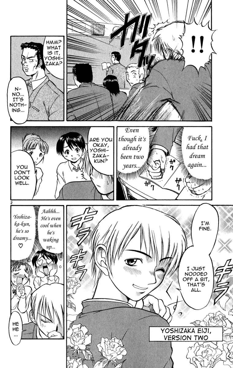 Page 3 Chapter 5 Aoi Destruction!