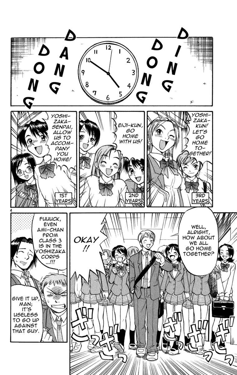 Page 5 Chapter 5 Aoi Destruction!