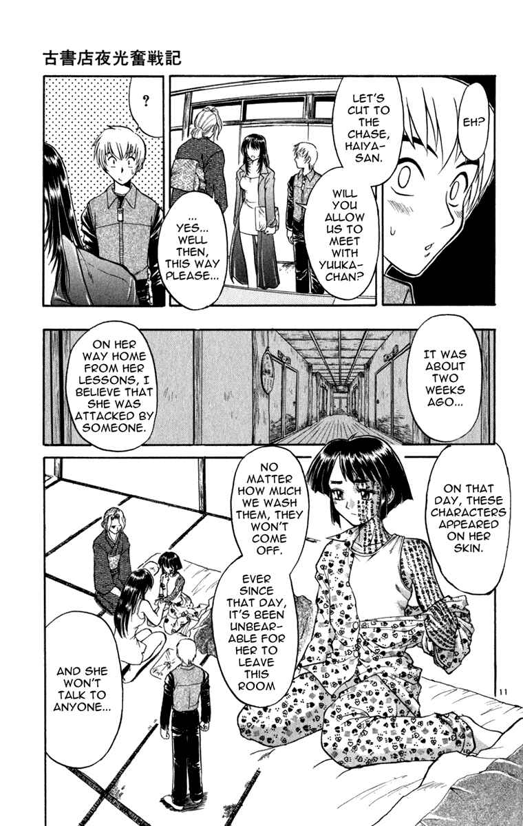 Page 12 Chapter 4 Aoi Destruction!