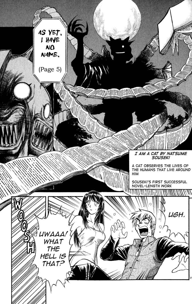 Page 16 Chapter 4 Aoi Destruction!