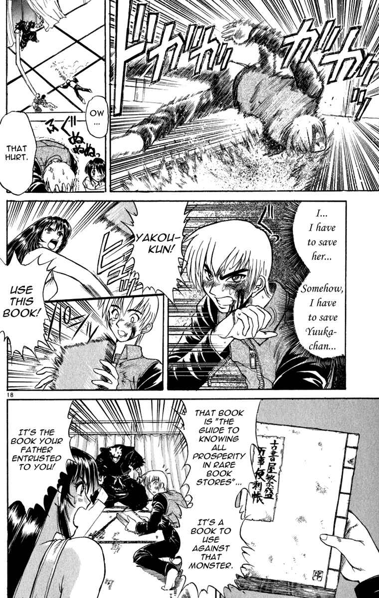 Page 19 Chapter 4 Aoi Destruction!