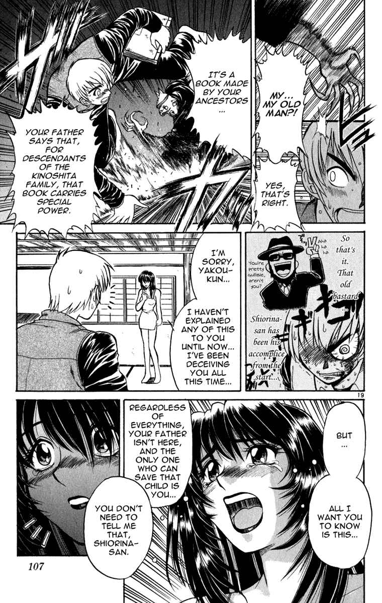 Page 20 Chapter 4 Aoi Destruction!