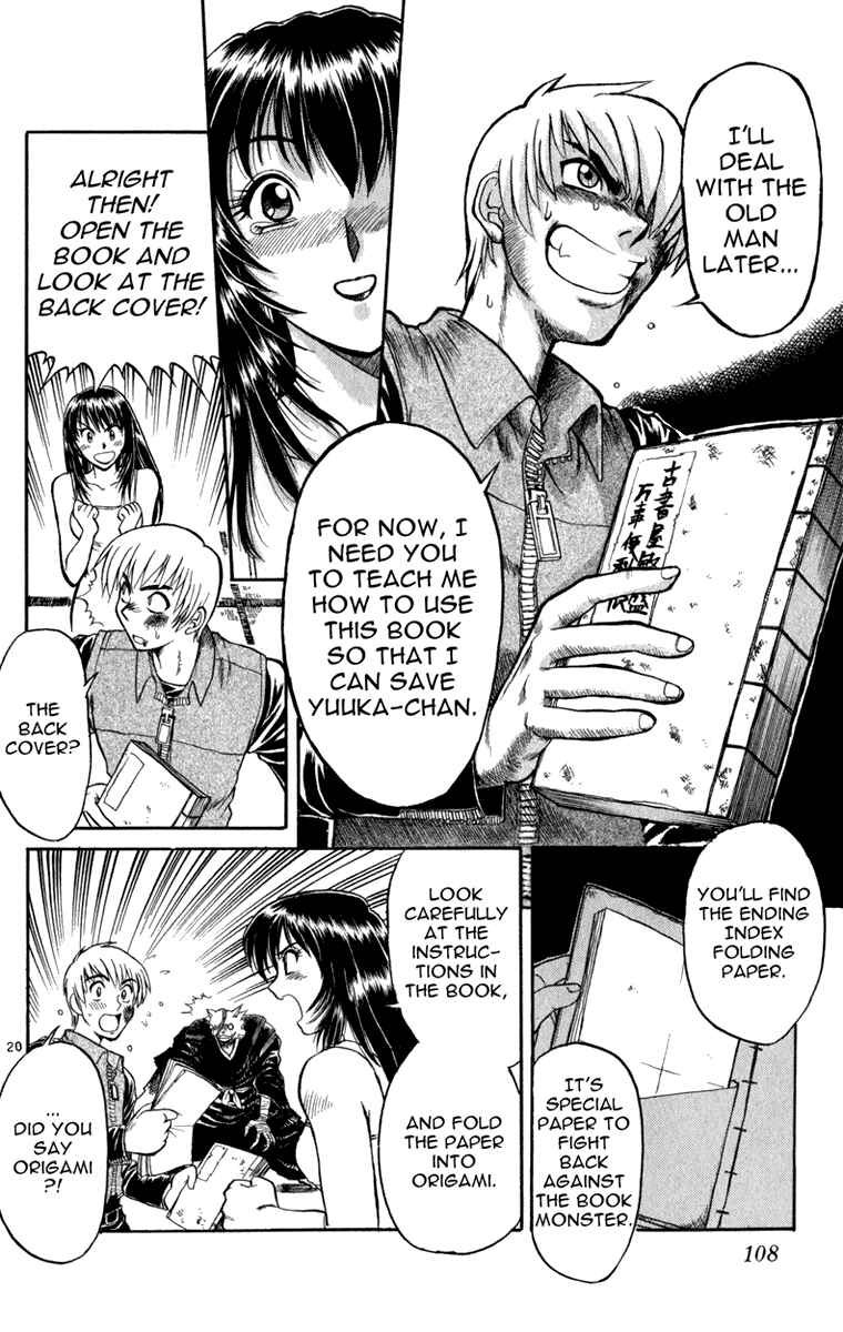 Page 21 Chapter 4 Aoi Destruction!