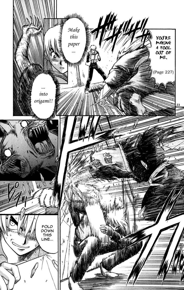 Page 24 Chapter 4 Aoi Destruction!