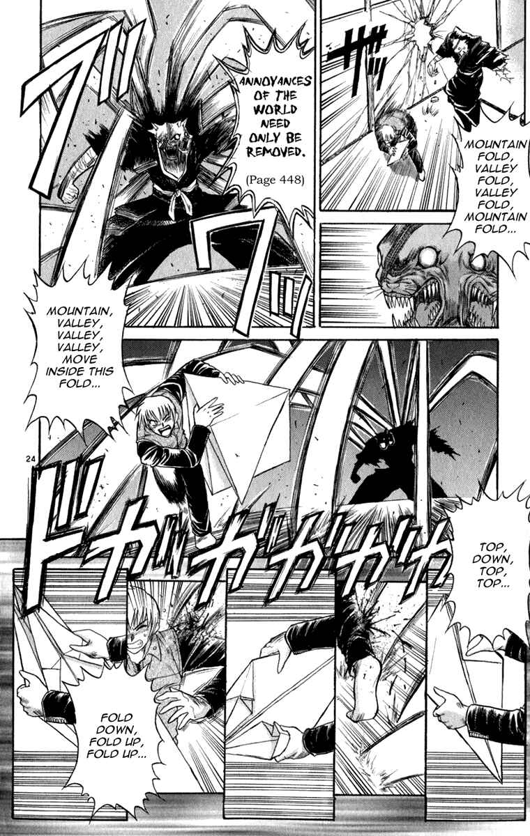 Page 25 Chapter 4 Aoi Destruction!