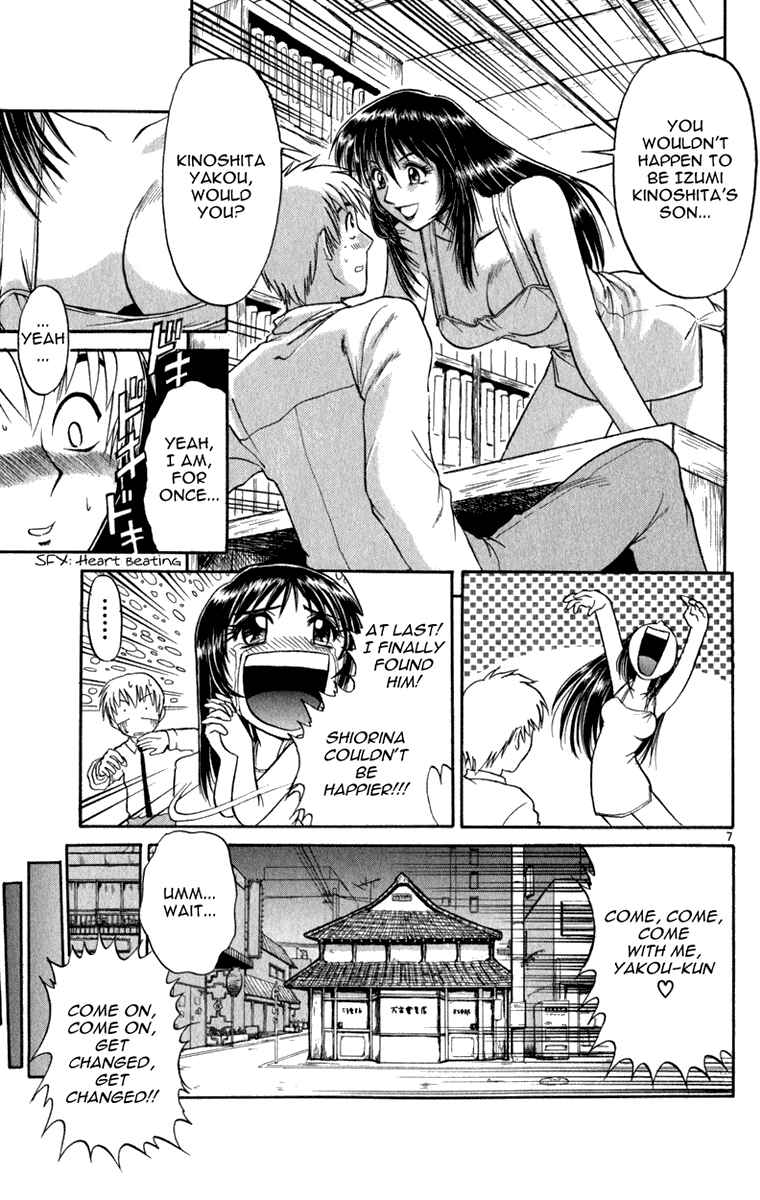 Page 8 Chapter 4 Aoi Destruction!