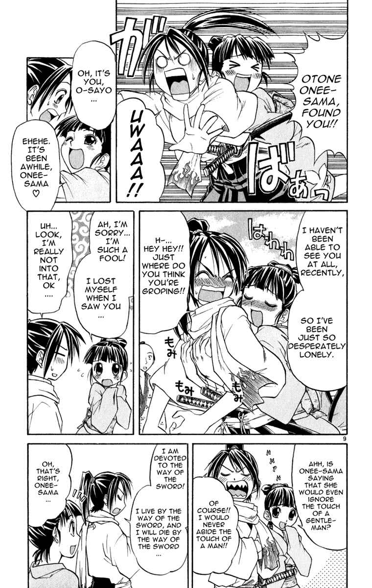 Page 10 Chapter 6 Aoi Destruction!