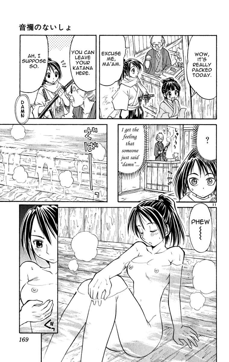 Page 12 Chapter 6 Aoi Destruction!