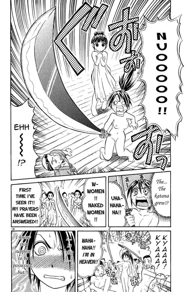 Page 17 Chapter 6 Aoi Destruction!