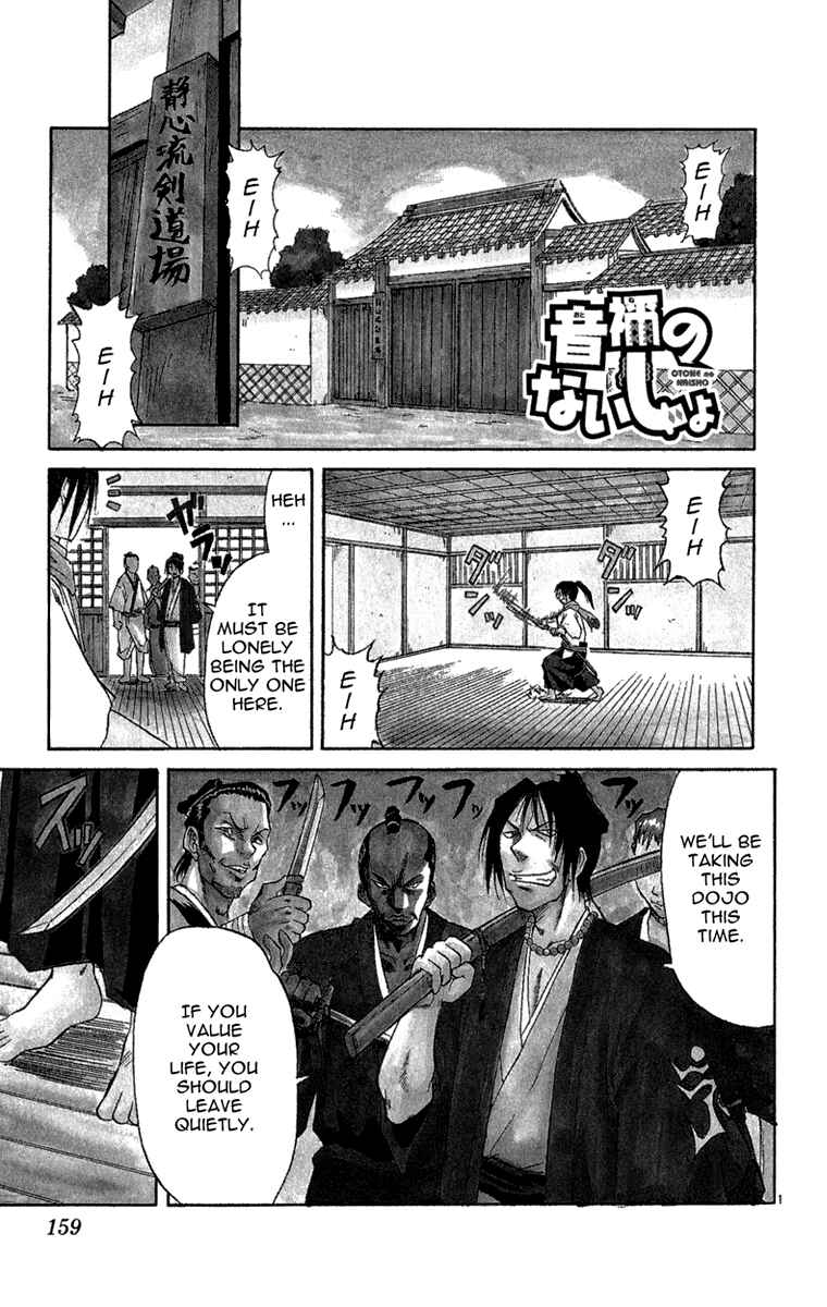 Page 2 Chapter 6 Aoi Destruction!