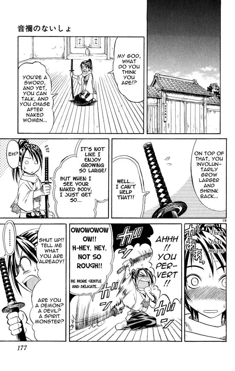 Page 20 Chapter 6 Aoi Destruction!