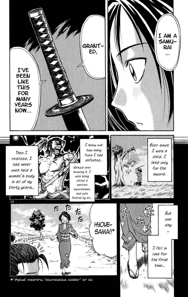 Page 21 Chapter 6 Aoi Destruction!