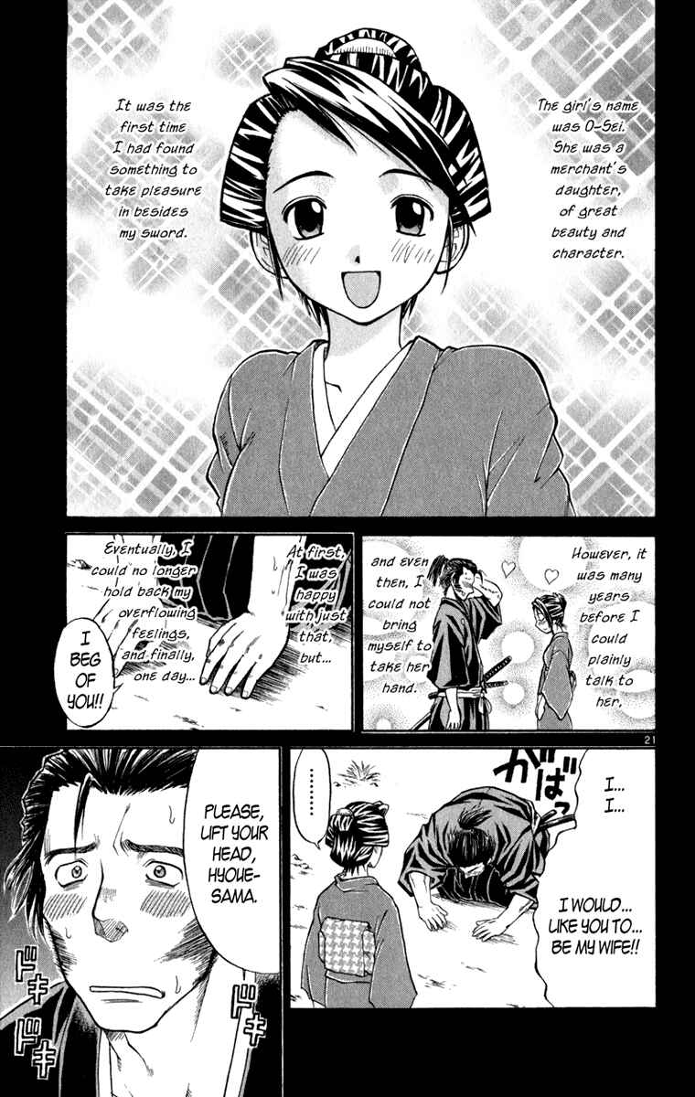 Page 22 Chapter 6 Aoi Destruction!