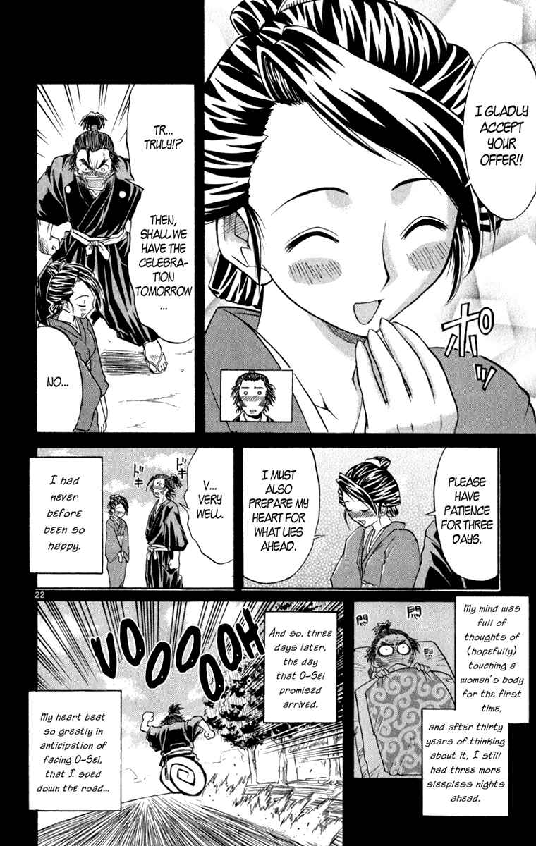 Page 23 Chapter 6 Aoi Destruction!
