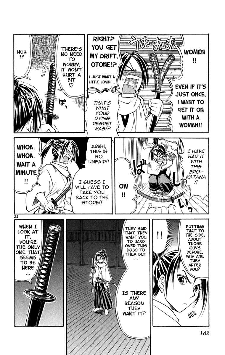 Page 25 Chapter 6 Aoi Destruction!