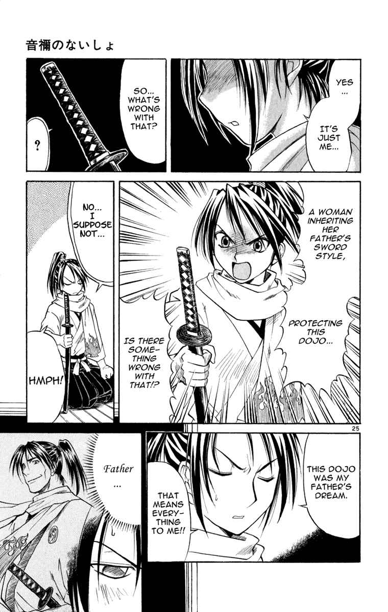 Page 26 Chapter 6 Aoi Destruction!