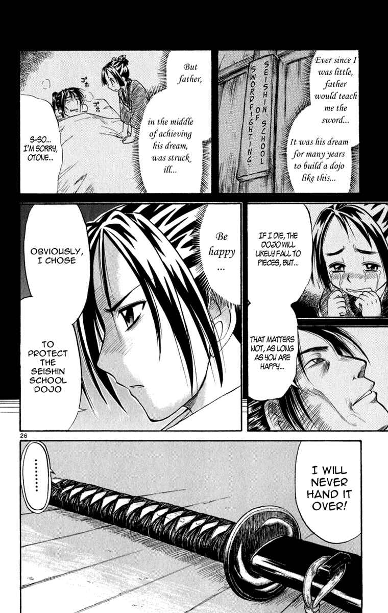 Page 27 Chapter 6 Aoi Destruction!