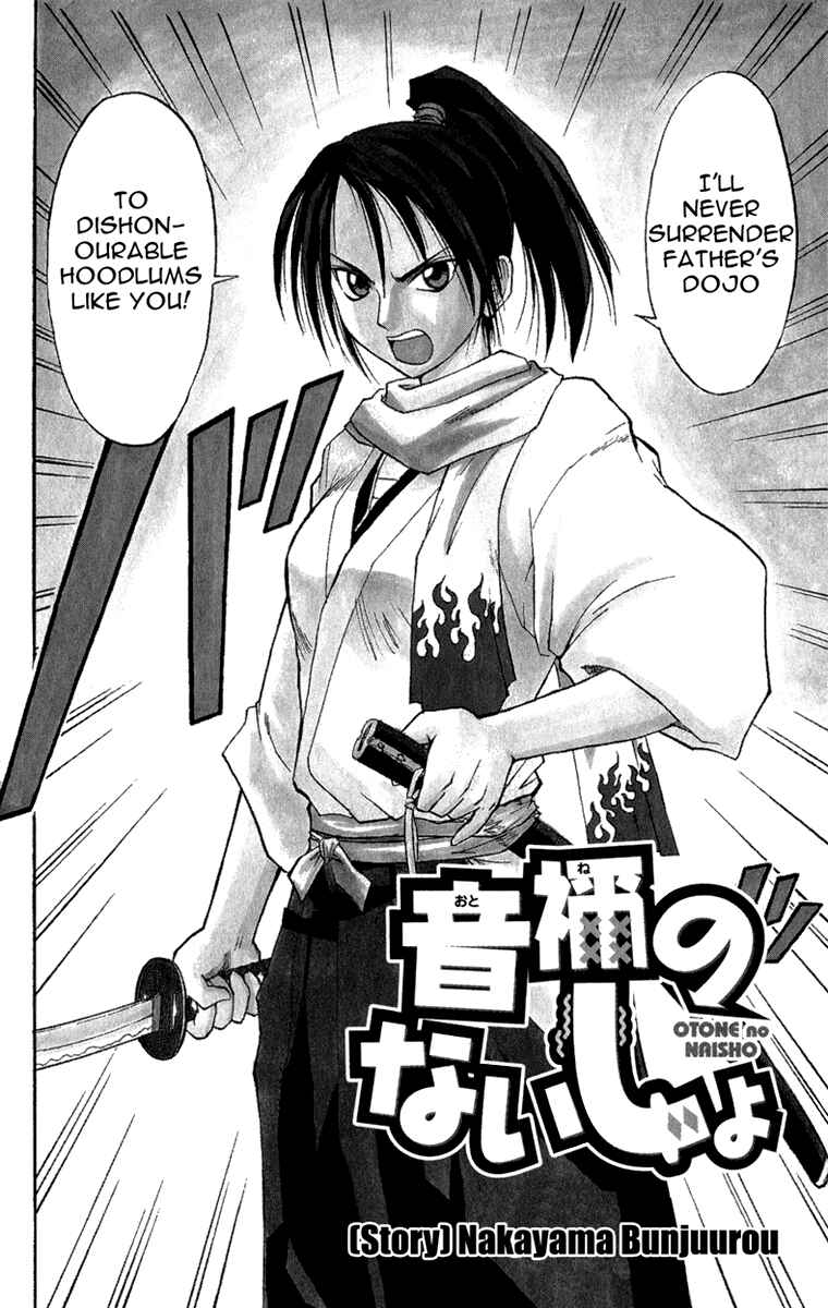 Page 3 Chapter 6 Aoi Destruction!
