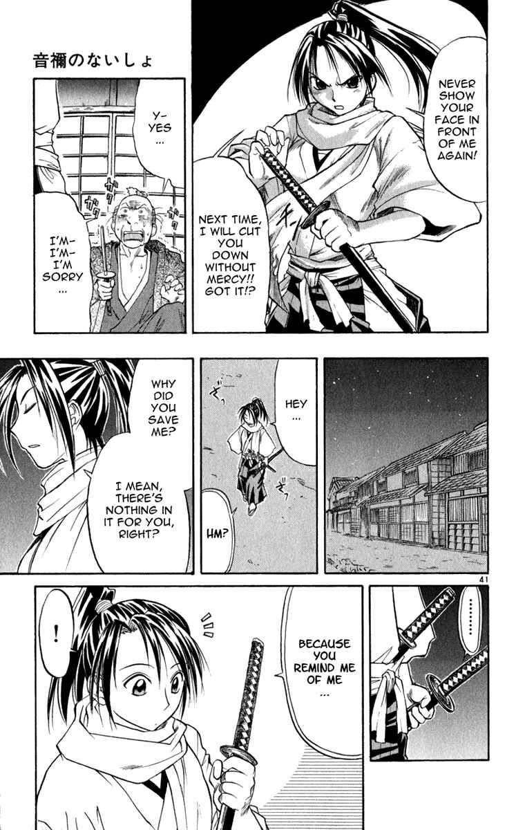 Page 42 Chapter 6 Aoi Destruction!