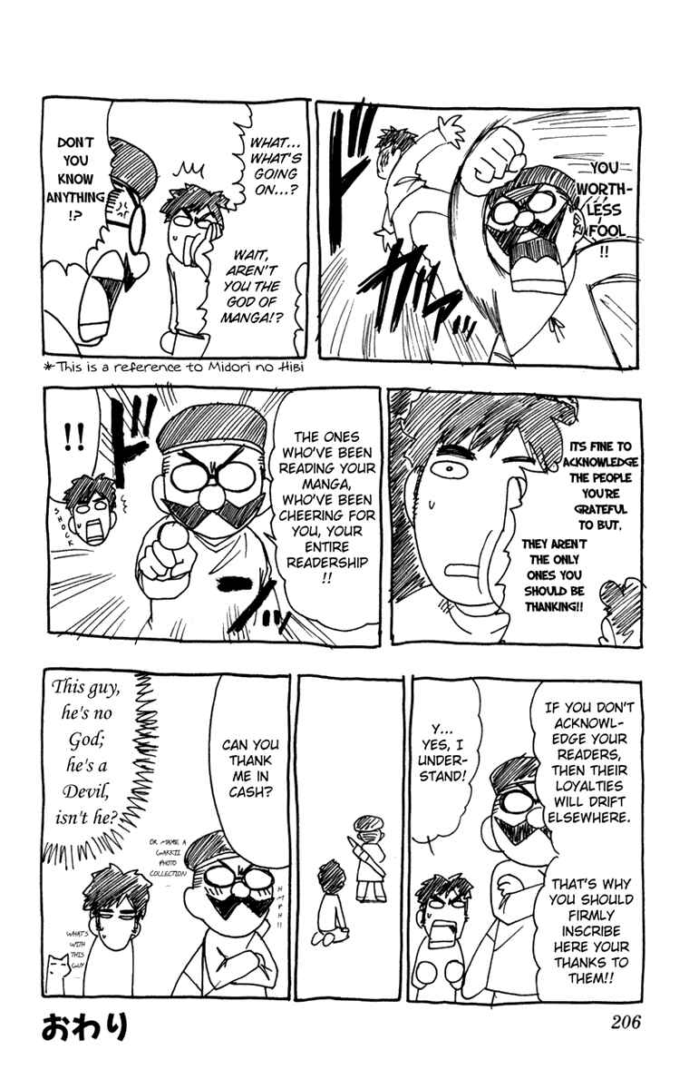 Page 49 Chapter 6 Aoi Destruction!