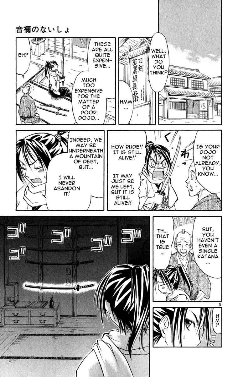 Page 6 Chapter 6 Aoi Destruction!