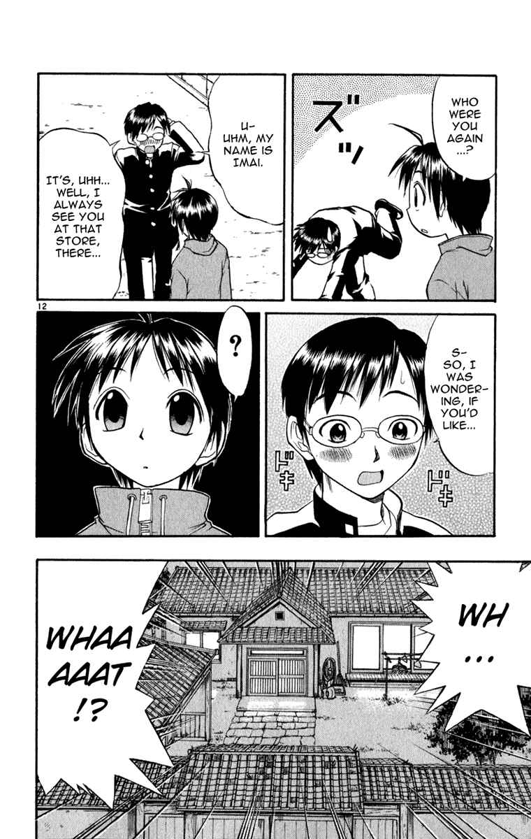 Page 13 Chapter 2 Aoi Destruction!