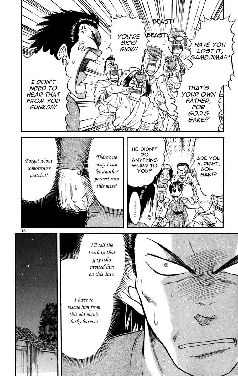 Page 17 Chapter 2 Aoi Destruction!