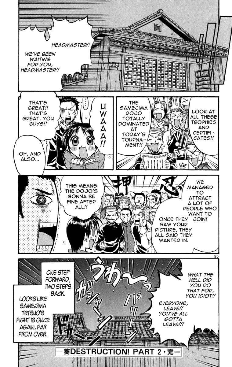 Page 26 Chapter 2 Aoi Destruction!
