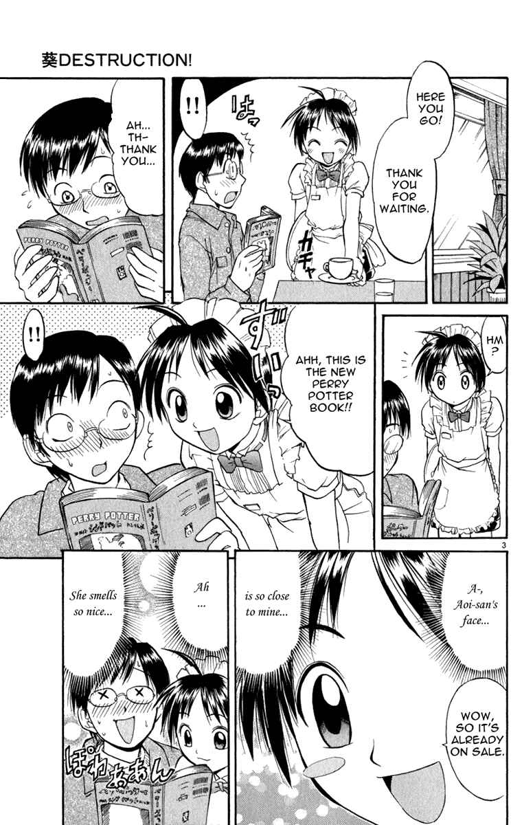 Page 4 Chapter 2 Aoi Destruction!