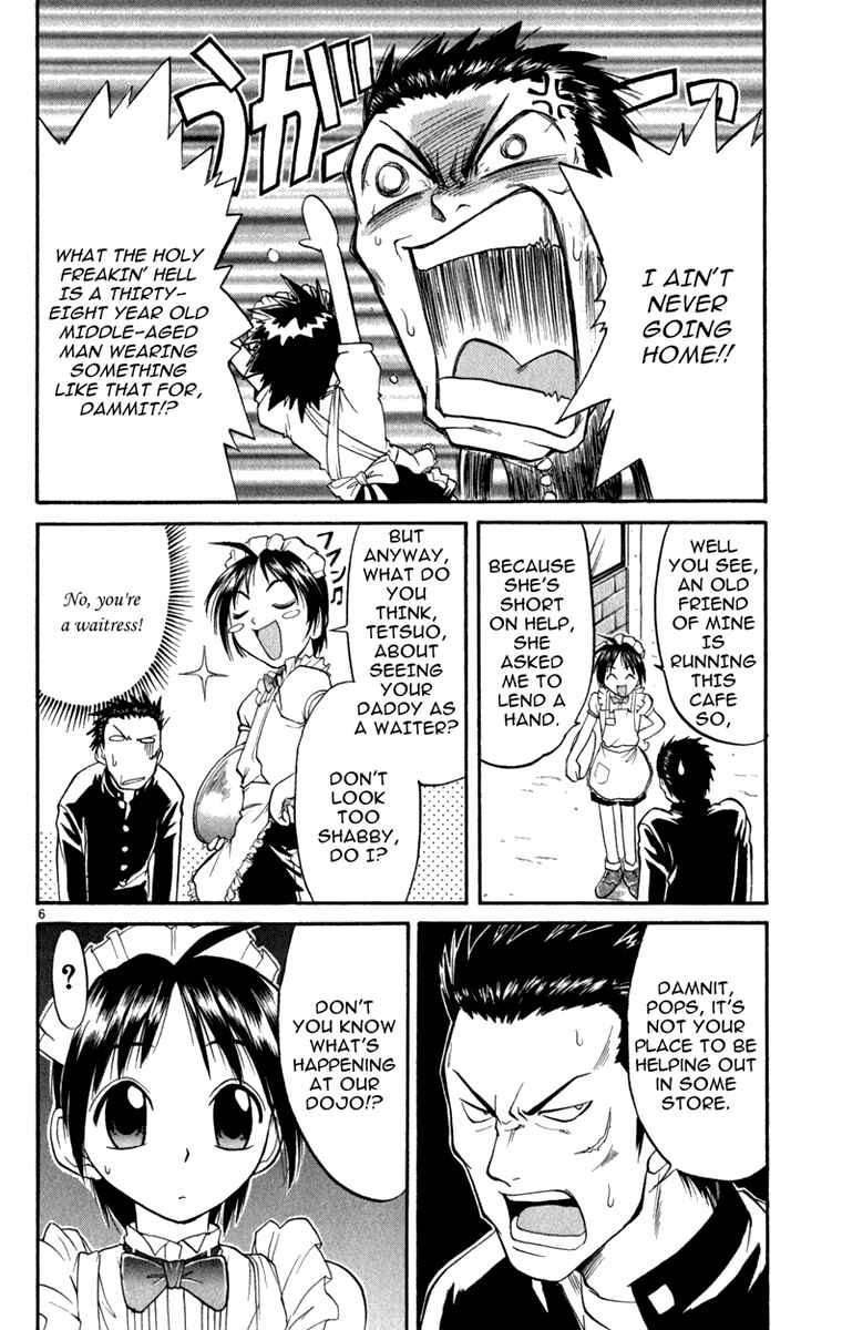 Page 7 Chapter 2 Aoi Destruction!