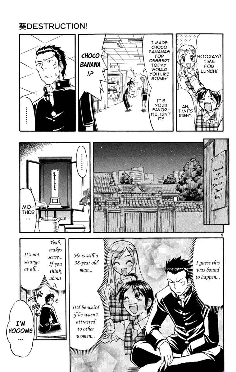Page 10 Chapter 3 Aoi Destruction!