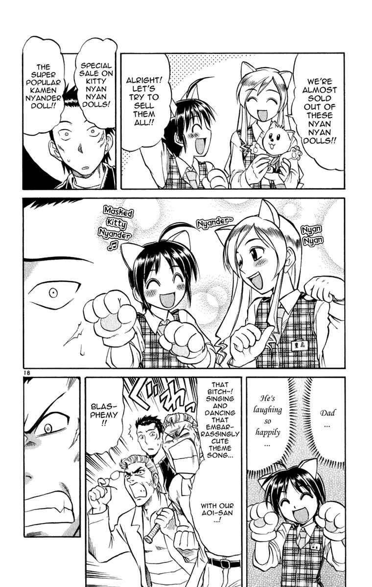 Page 19 Chapter 3 Aoi Destruction!
