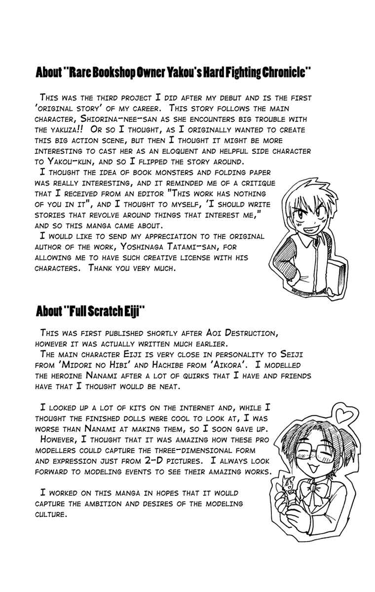 Page 28 Chapter 3 Aoi Destruction!
