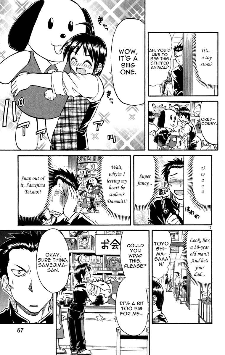 Page 8 Chapter 3 Aoi Destruction!